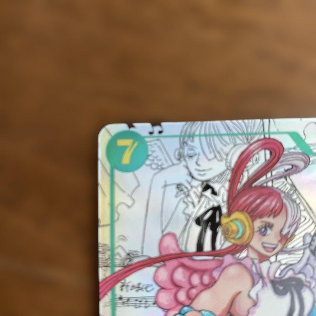 ウタ コミックパラレル【SEC】EB03-061