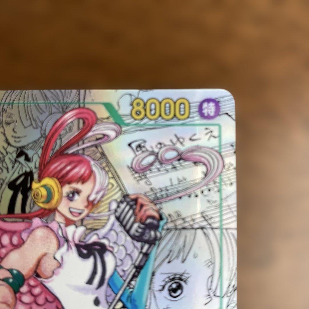 ウタ コミックパラレル【SEC】EB03-061