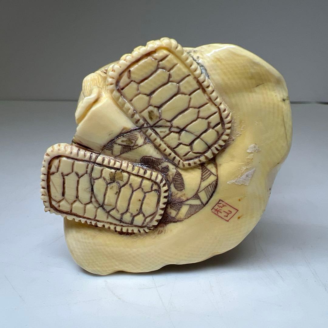 極上布袋　261g/高さ11.8㎝　東Y8-0114☆2F