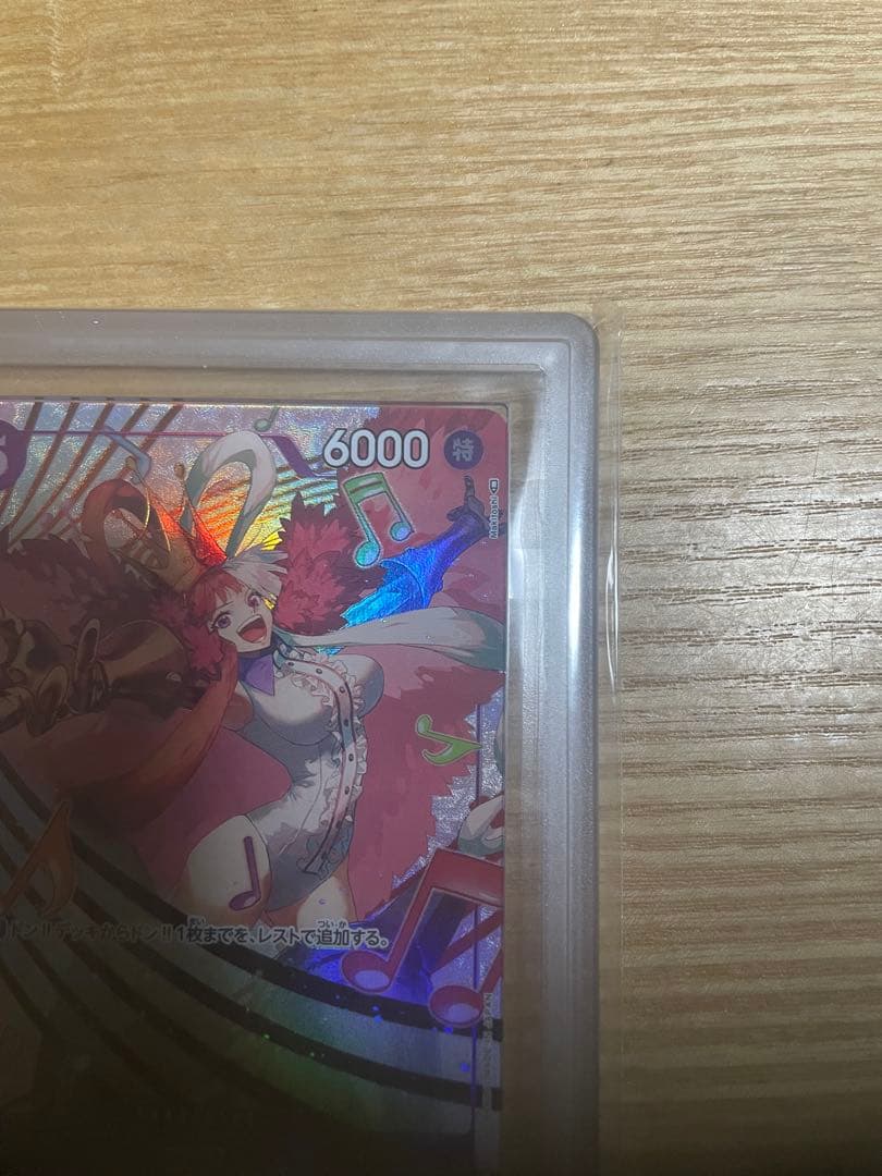 ウタ P [P-031] (プレミアムカードコレクション ウタ-)ars10+