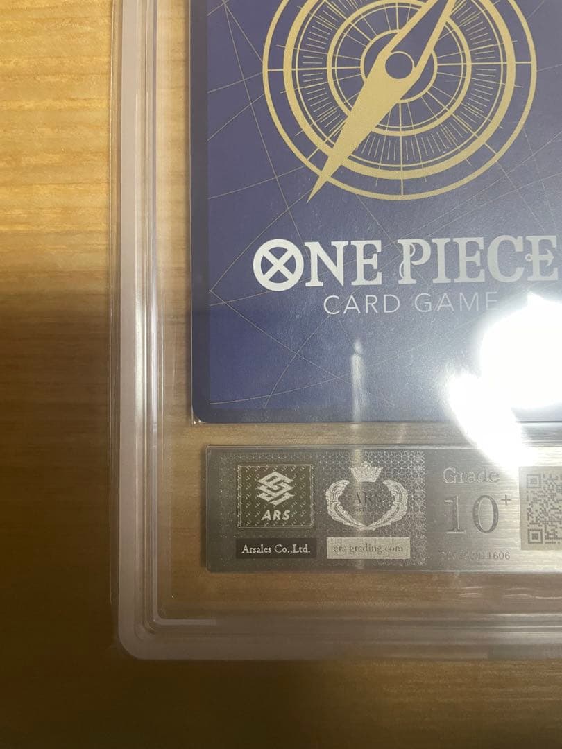 ウタ P [P-031] (プレミアムカードコレクション ウタ-)ars10+