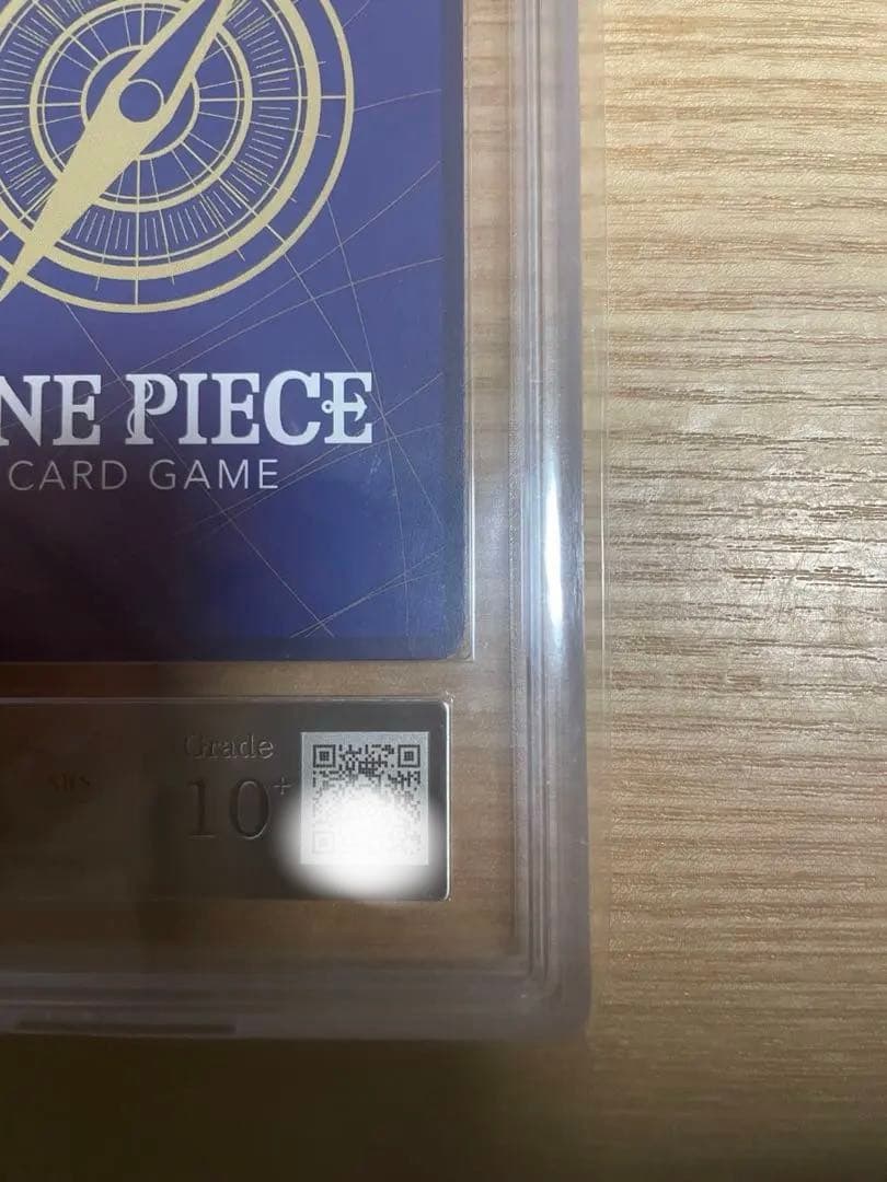 ウタ P [P-031] (プレミアムカードコレクション ウタ-)ars10+