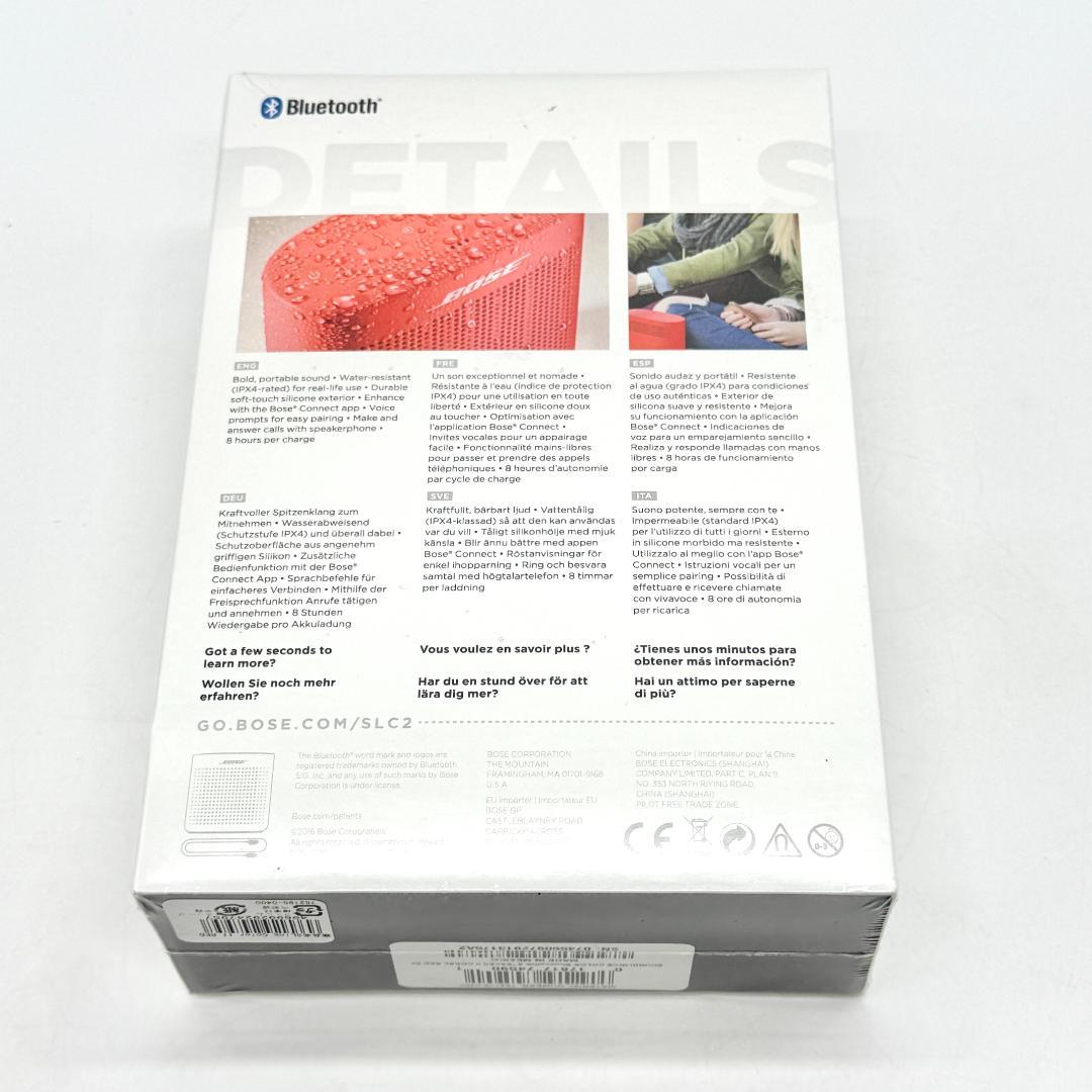 BOSE SOUNLINK COLOR II コーラルレッド