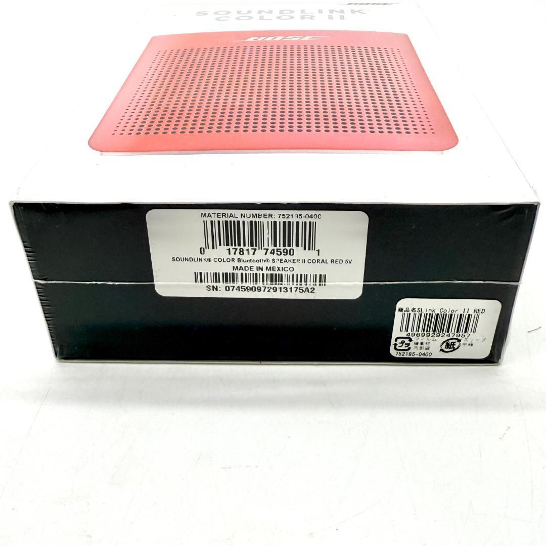 BOSE SOUNLINK COLOR II コーラルレッド