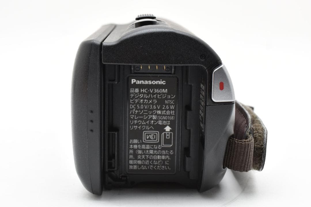 ■ 美品 ■ パナソニック Panasonic HC-V360M