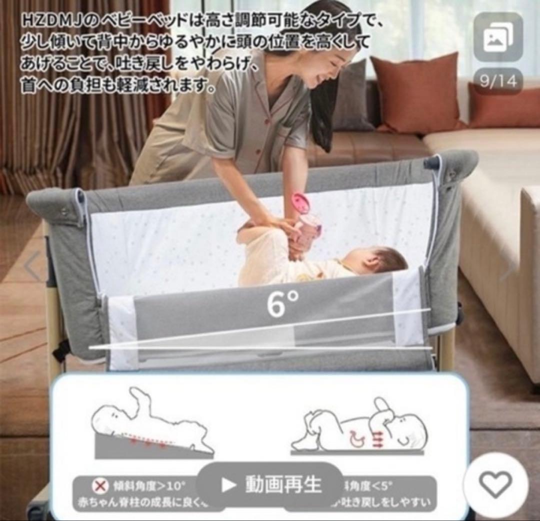 hzdmj ベビーベッド、布団一式セット