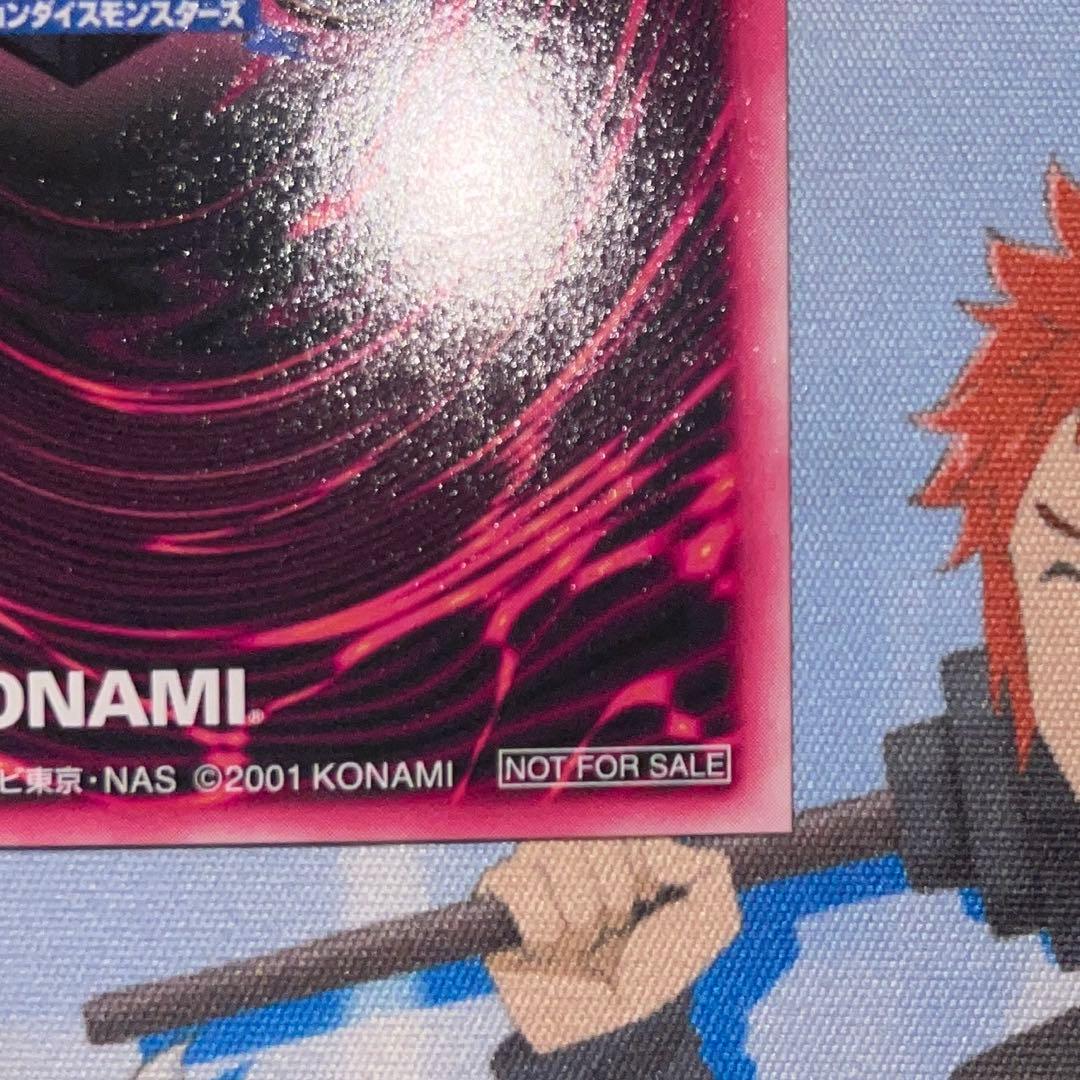 遊戯王　ブラックマジシャンガール DDM ダンジョンダイス　 ブルー背景