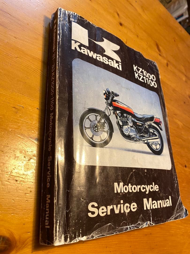 Z1000J Z1000R KZ1000 KZ1100 サービスマニュアル