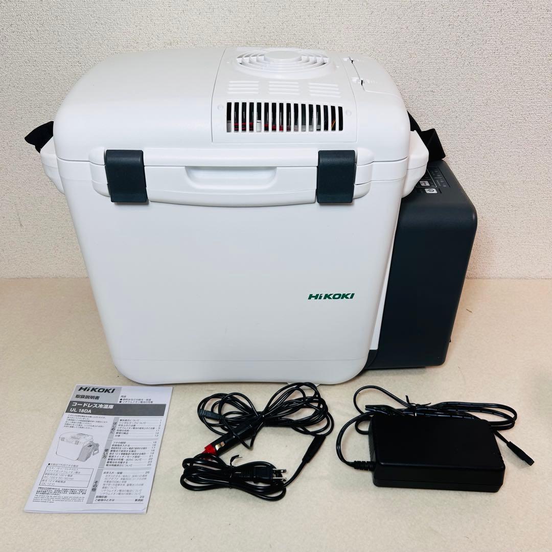 HIKOKI コードレス冷温庫 UL 18DA