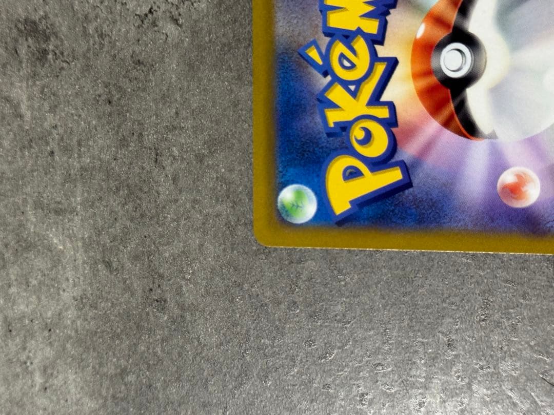 【激安 SR 61枚】ポケモンカード カミツレのきらめき他 まとめ売り