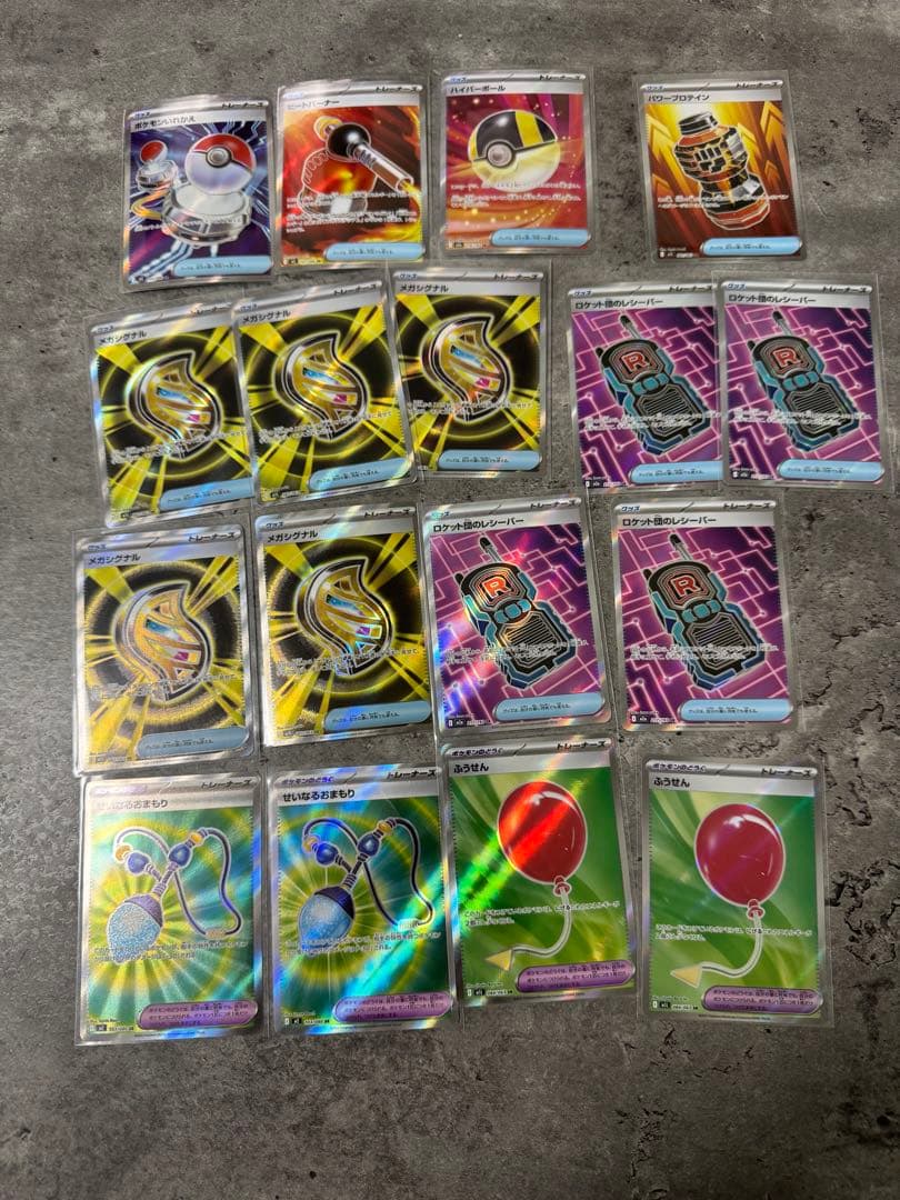 【激安 SR 61枚】ポケモンカード カミツレのきらめき他 まとめ売り