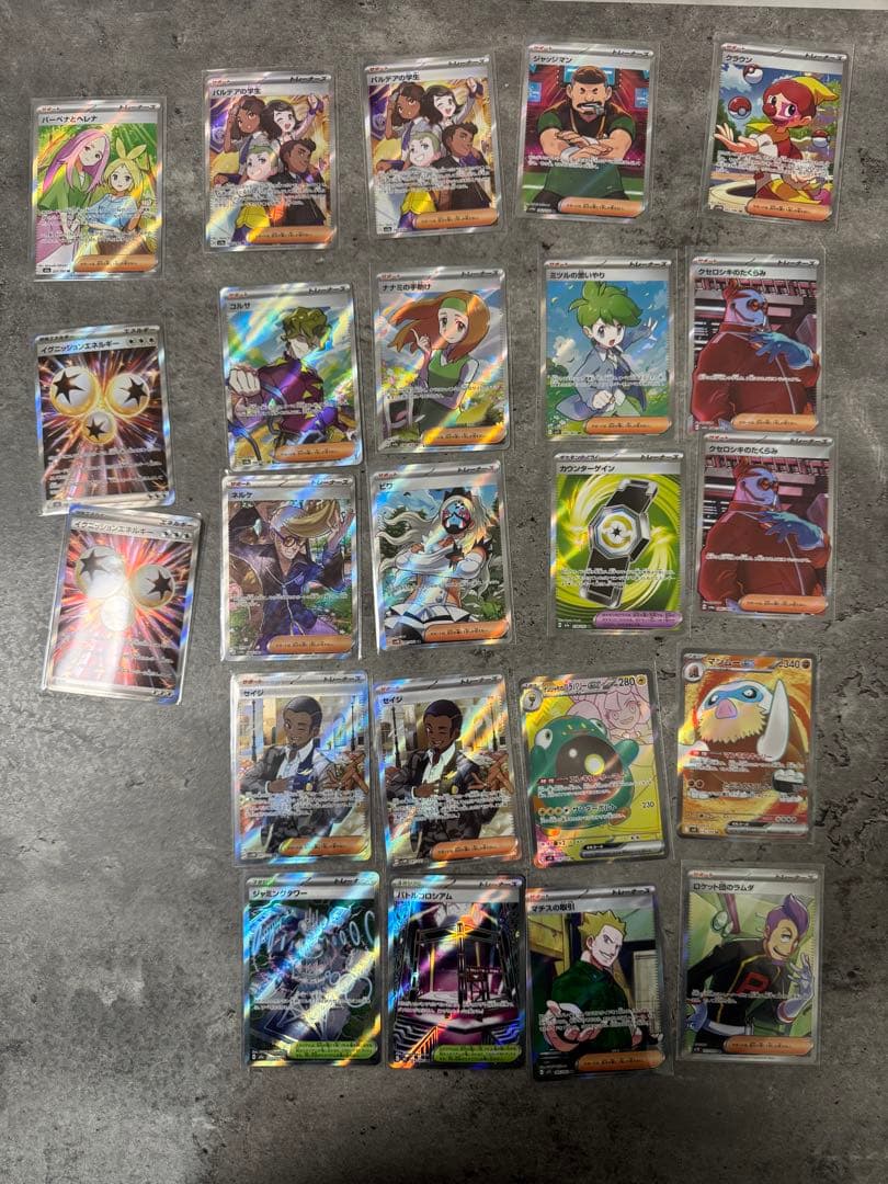 【激安 SR 61枚】ポケモンカード カミツレのきらめき他 まとめ売り