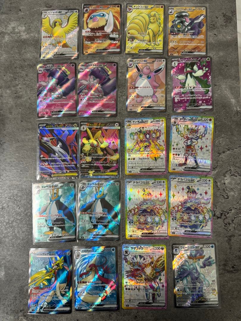 【激安 SR 61枚】ポケモンカード カミツレのきらめき他 まとめ売り