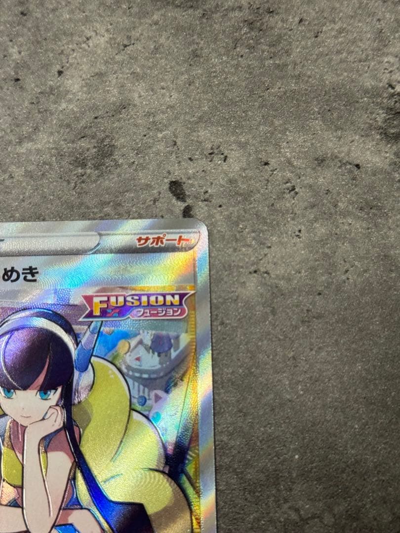 【激安 SR 61枚】ポケモンカード カミツレのきらめき他 まとめ売り