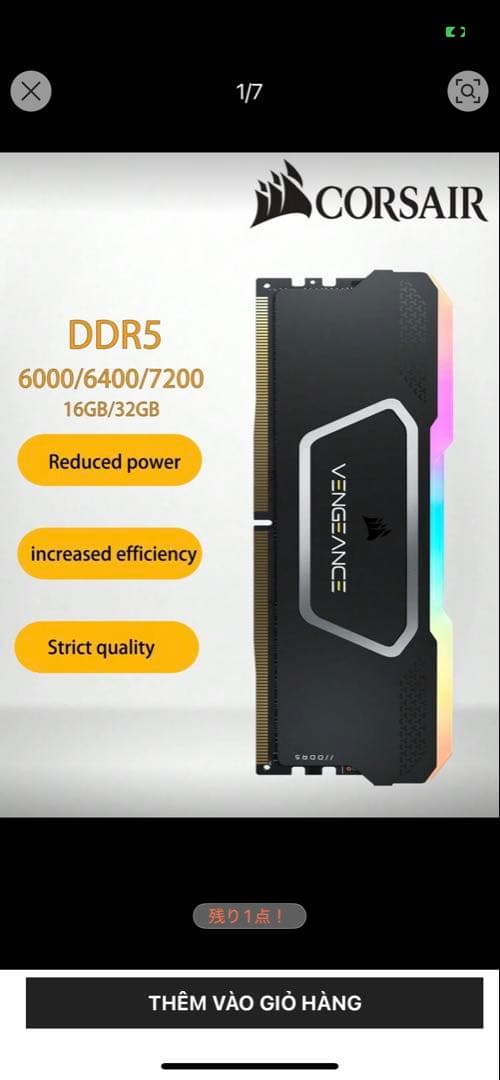 CORSAIRVENGEANCERGB DDR6000Mhz16Gbx2枚セット