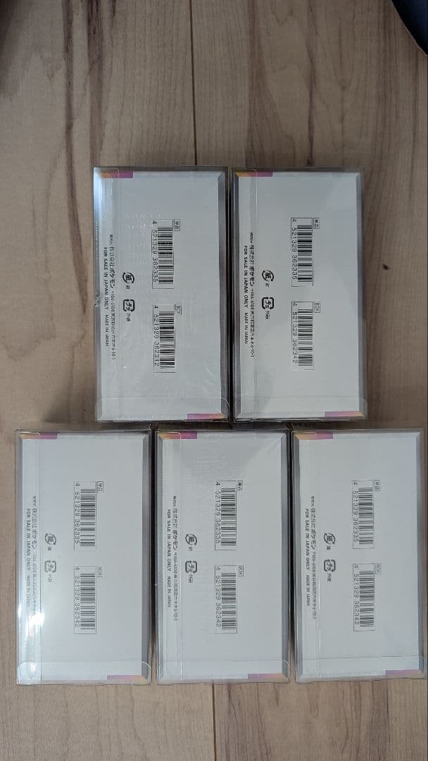 テラスタルフェスex シュリンク付 5BOXセット