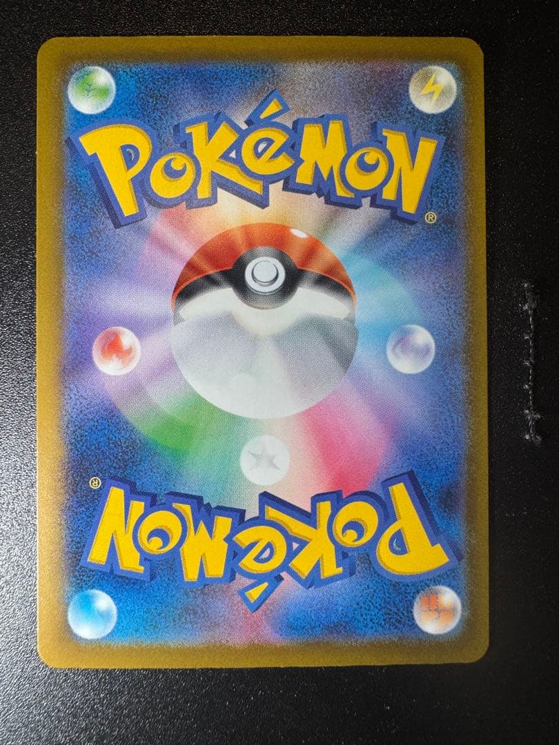 ロケット団のミュウツーex SAR M2a 237/193 メガドリームex