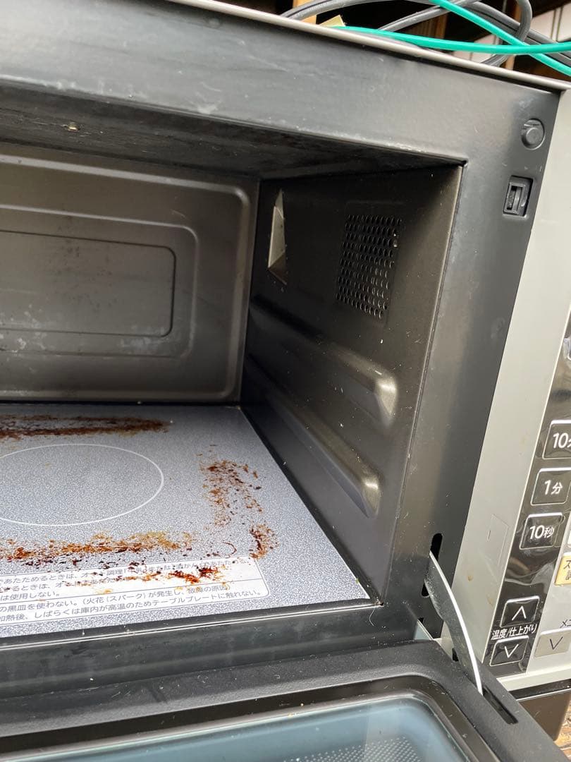 HITACHI 加熱水蒸気オーブンレンジ MRO-JS7