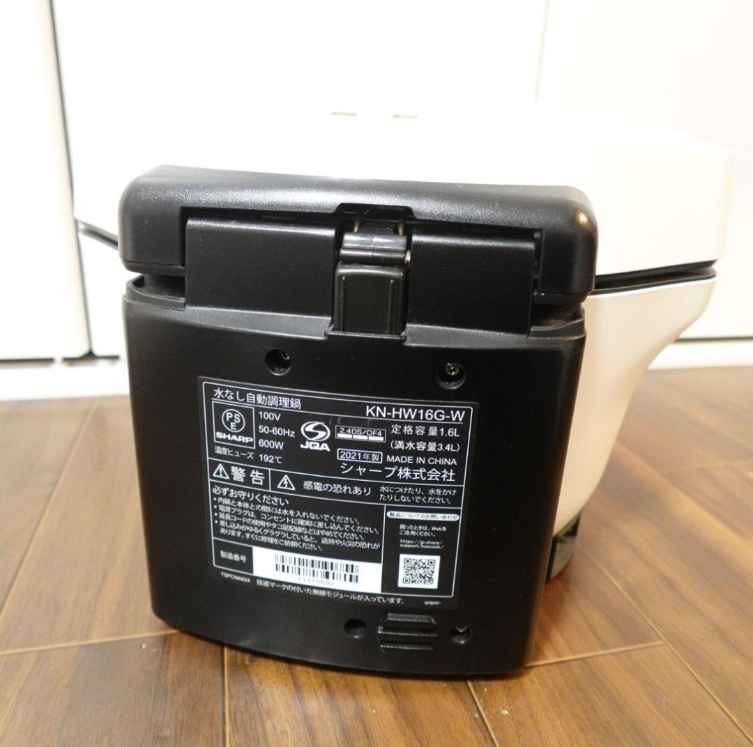 ヘルシオ ホットクック KN-HW16G