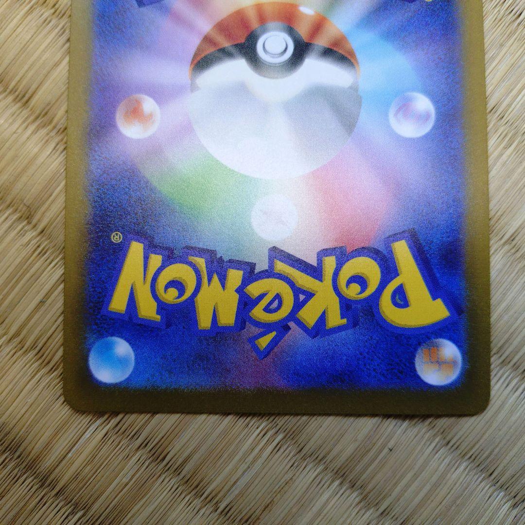 ね*ぎ様 ポケモンカードゲーム 長場雄 シャワーズ リーフィア プロモ 2枚セッ