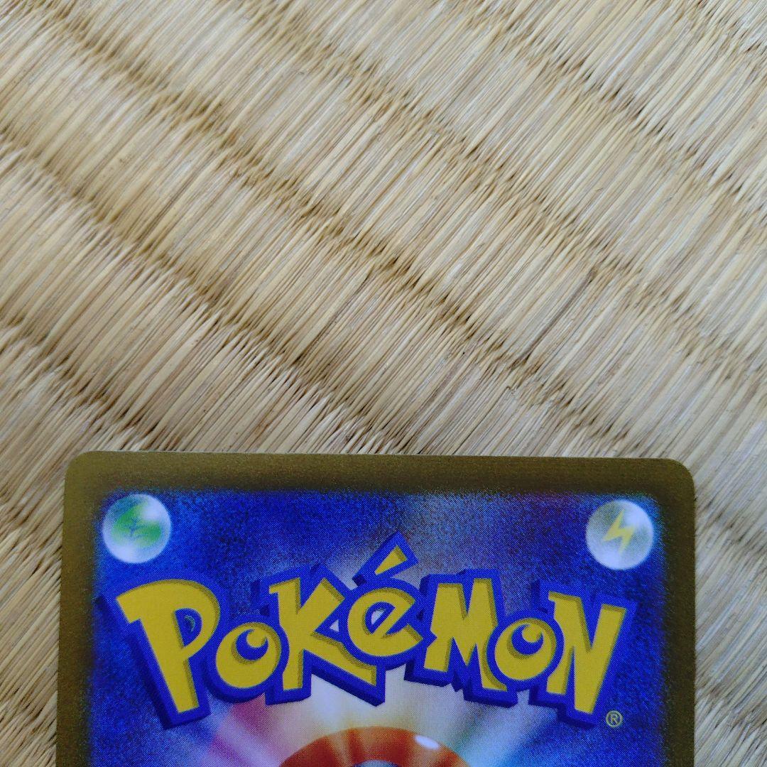 ね*ぎ様 ポケモンカードゲーム 長場雄 シャワーズ リーフィア プロモ 2枚セッ