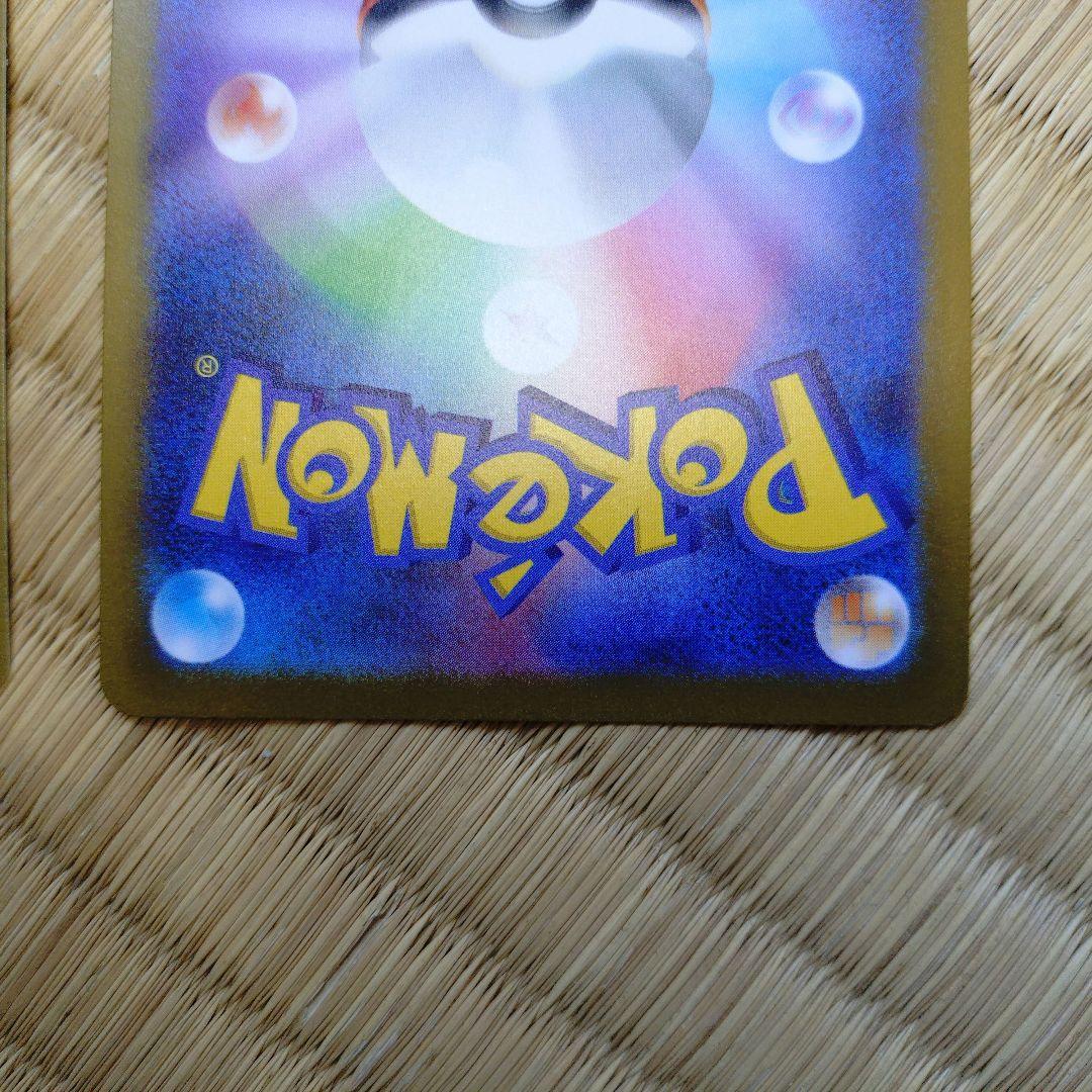 ね*ぎ様 ポケモンカードゲーム 長場雄 シャワーズ リーフィア プロモ 2枚セッ