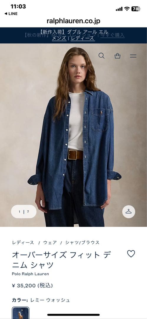 Polo by Ralph Lauren デニムシャツ 新品未使用