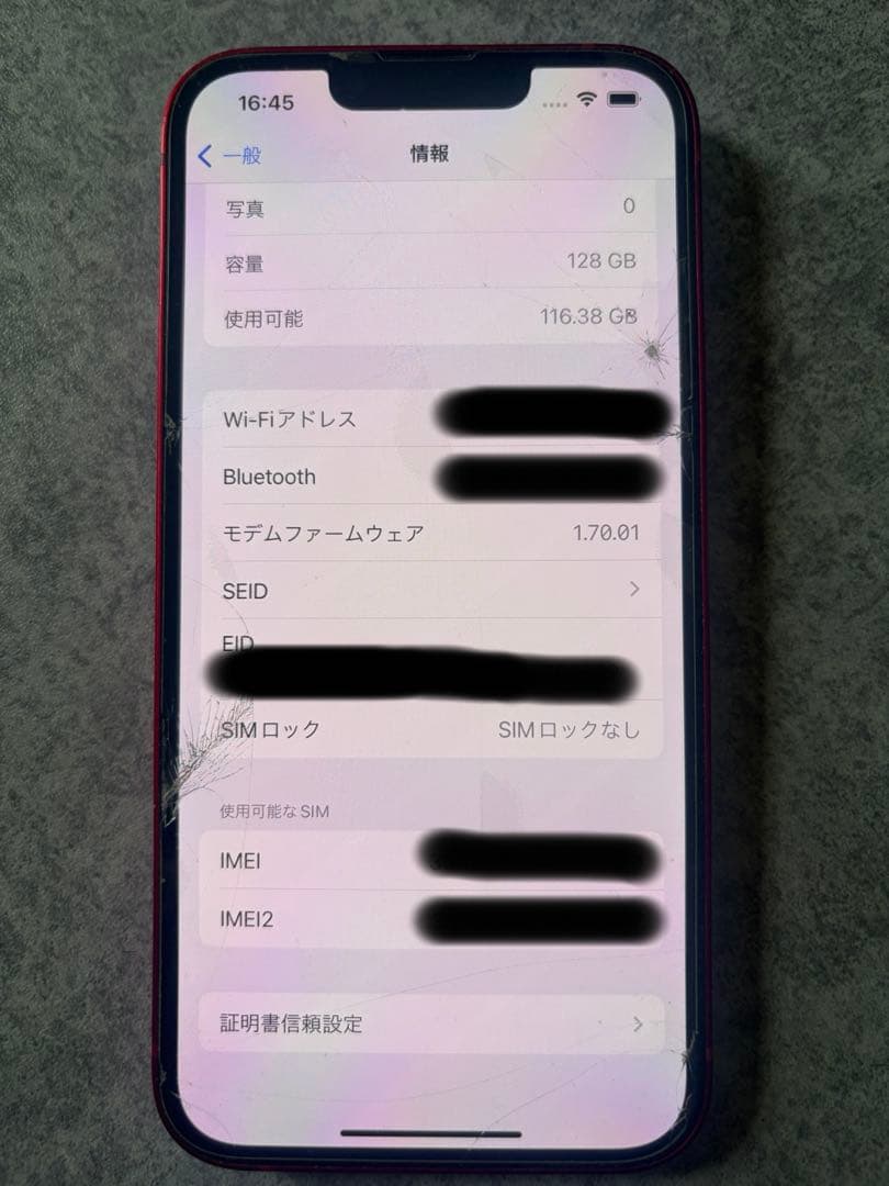 スマートフォン本体 iPhone13 128GB