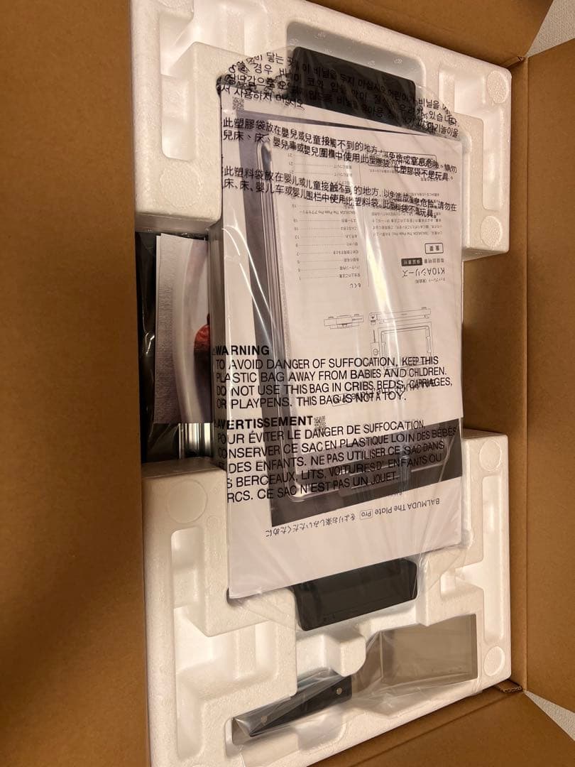 【新品】BALMUDA The Plate Pro アクセサリーセット