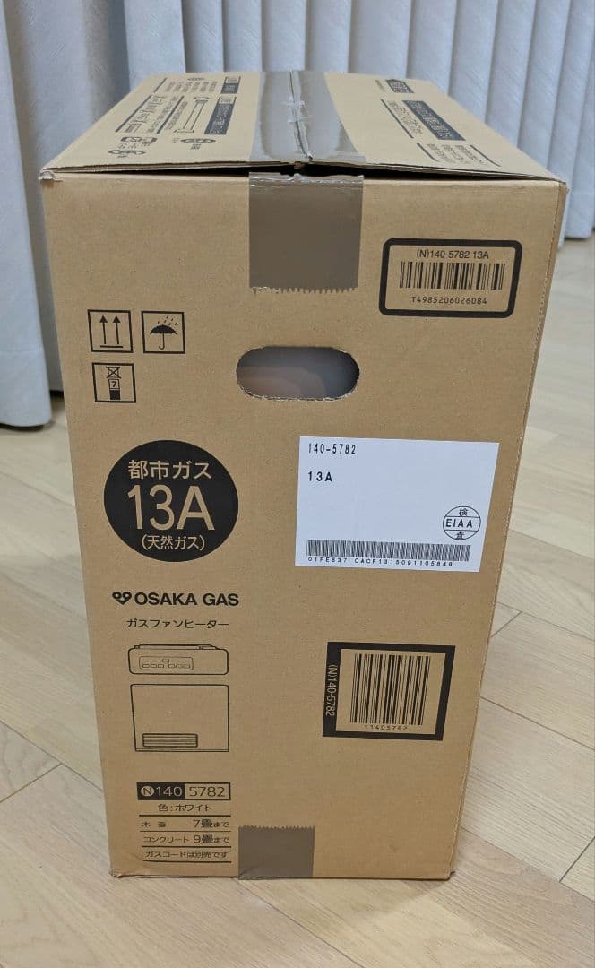 大阪ガス　ガスファンヒーター ホワイト　都市ガス13A用　ガスホースのおまけつき