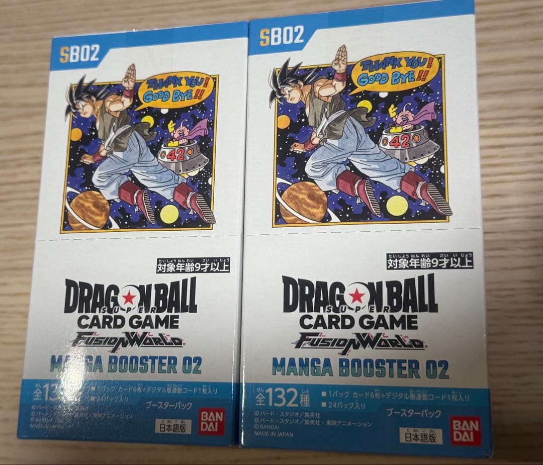 ドラゴンボールカードゲーム MANGA BOOSTER 02 2個セット