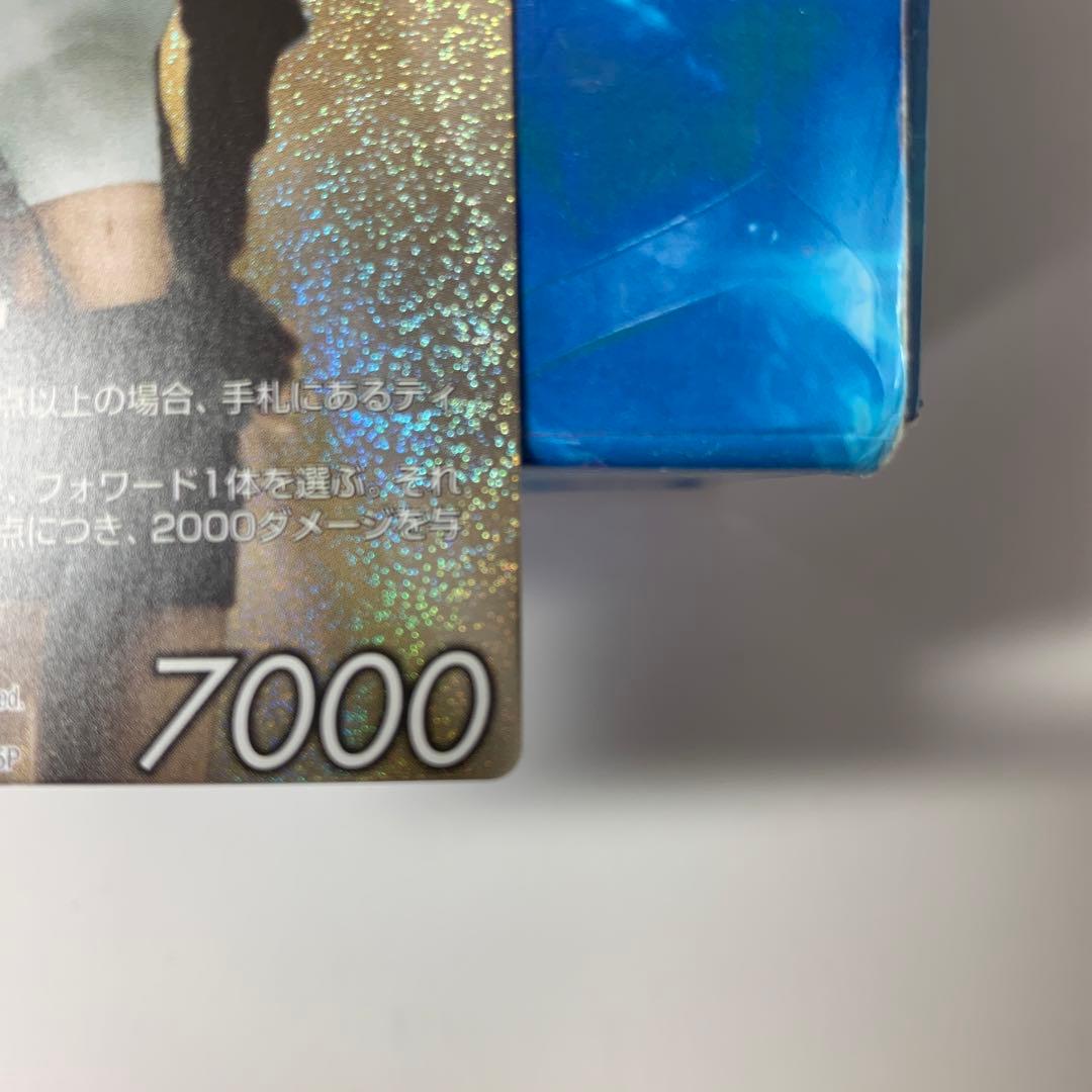 【絶版】旧FFTCG ティファ　13-015P フルアートプレミアム