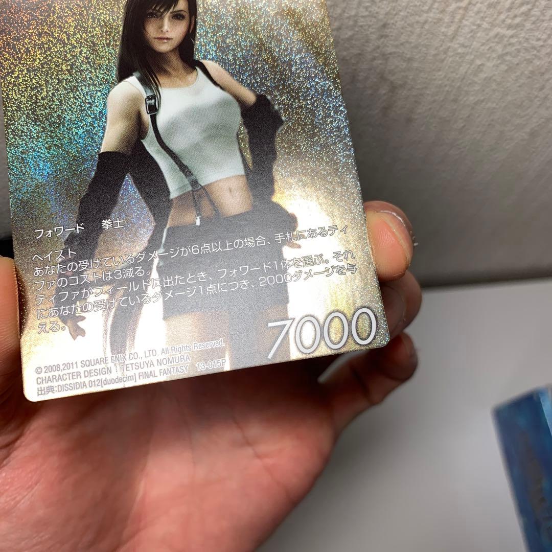 【絶版】旧FFTCG ティファ　13-015P フルアートプレミアム