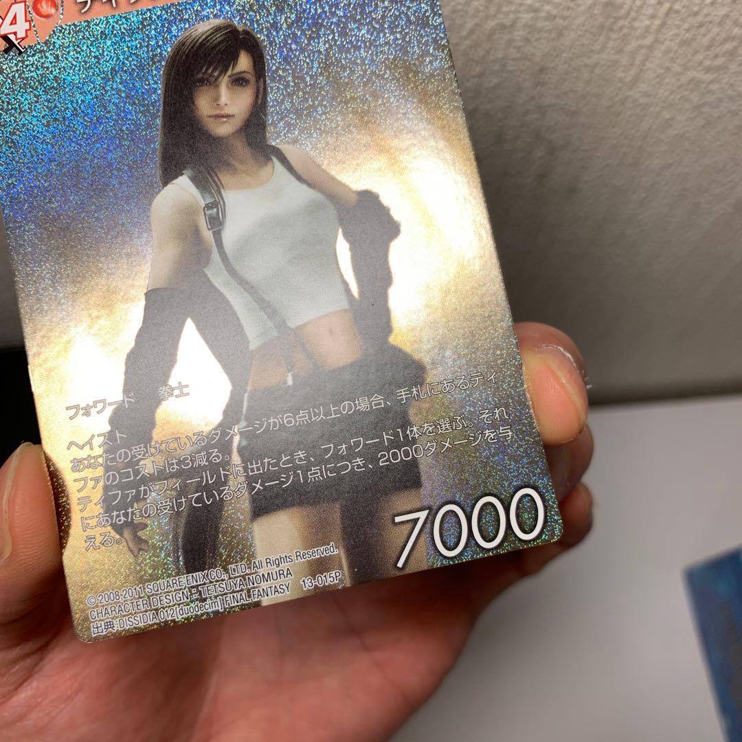 【絶版】旧FFTCG ティファ　13-015P フルアートプレミアム