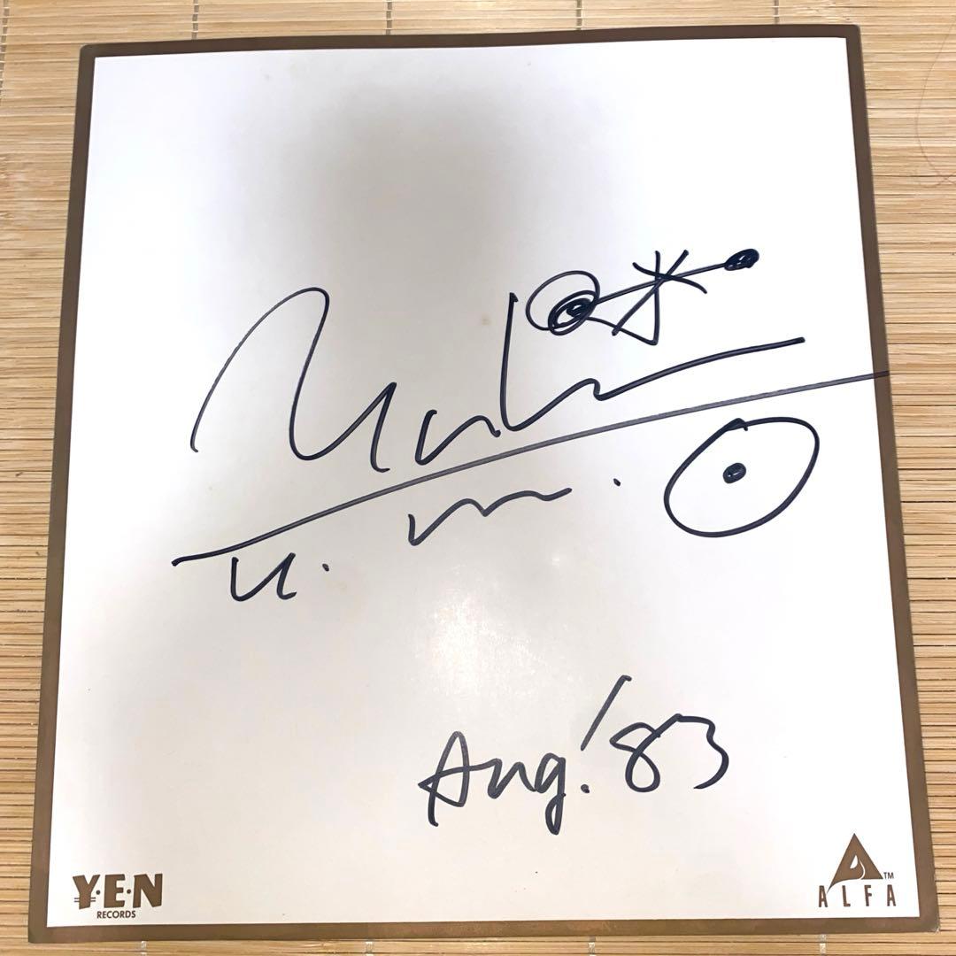 直筆サイン色紙 高橋幸宏 YMO 1983 年8月 24x26cm