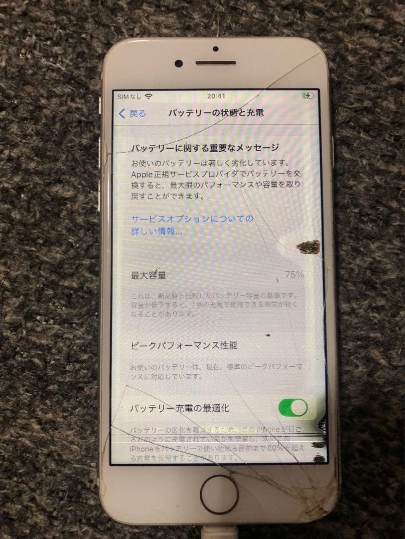 スマートフォン本体 iPhone88