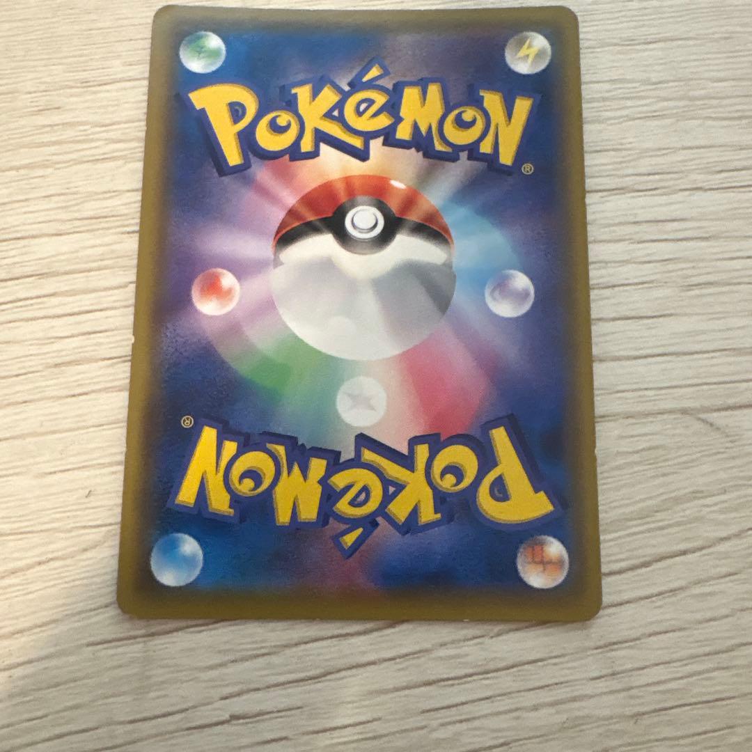 ポケカ リーリエの全力 sr