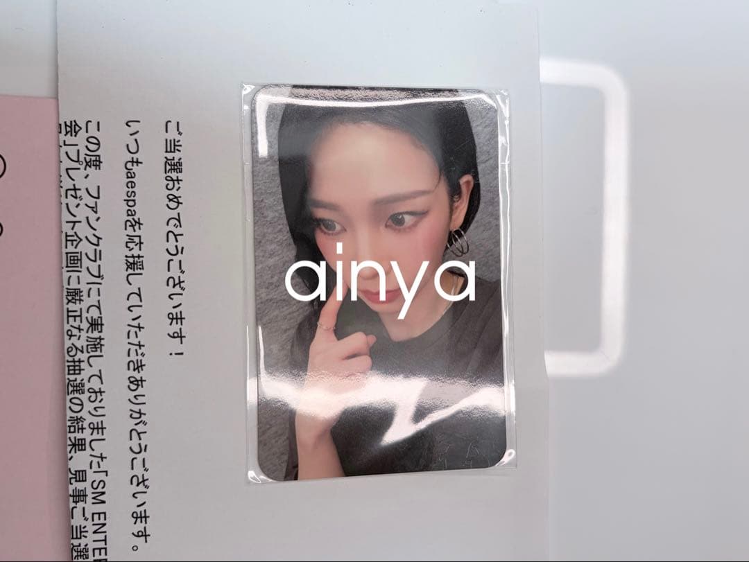 aespa カリナ トレカ SM 30th 当選