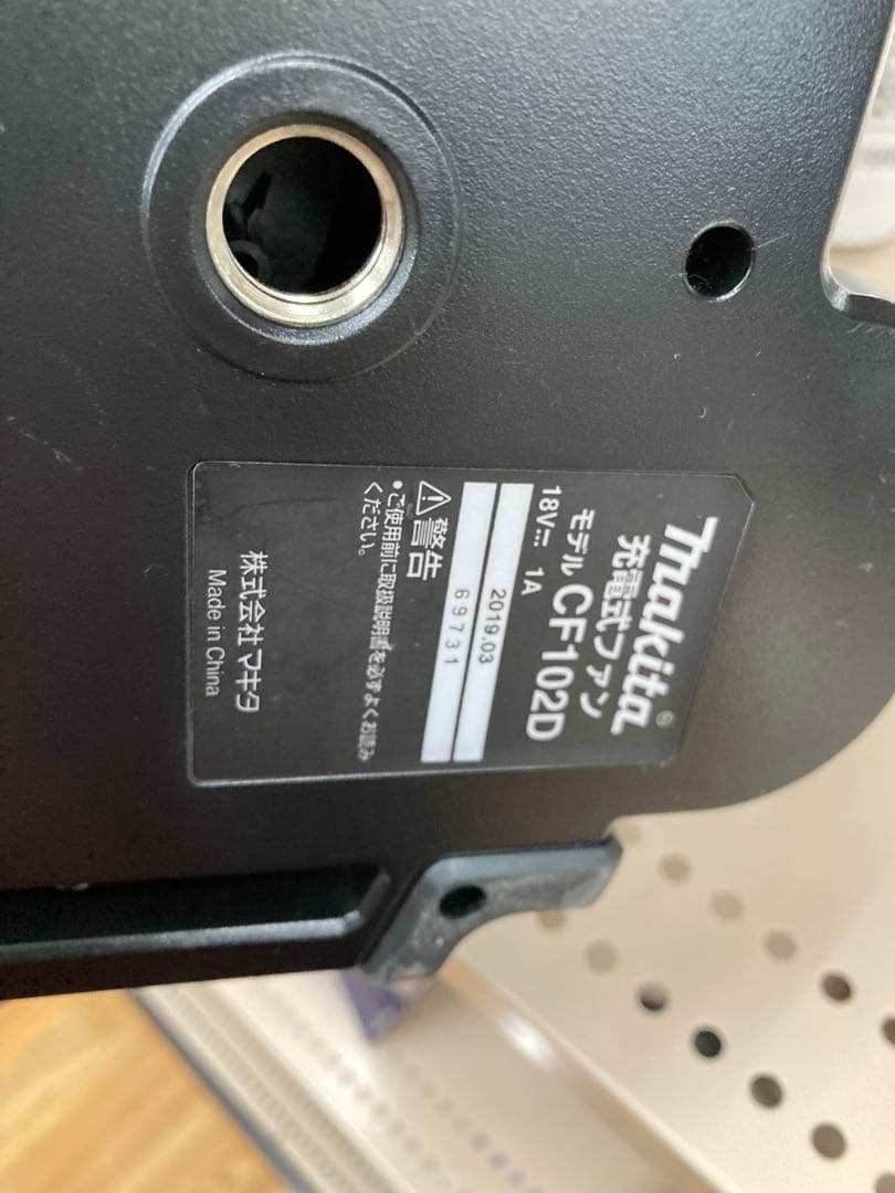 2台　マキタ　扇風機　CF102D