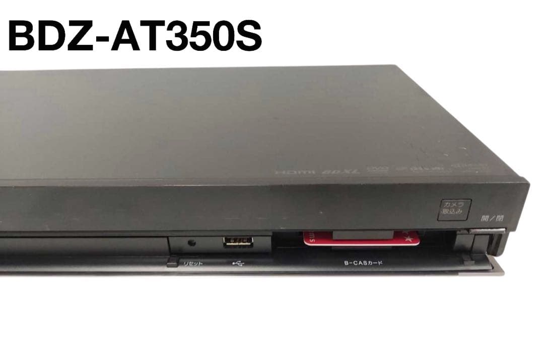 SONY BDZ-AT350S Blu-rayレコーダー