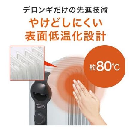 デロンギオイルヒーターhj0812