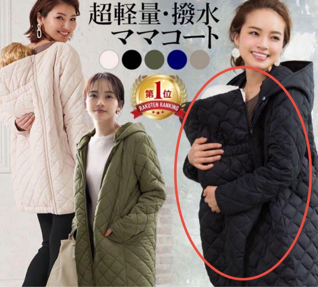 sweet mommyママコート おんぶ 抱っこ ダッカー付ネイビー