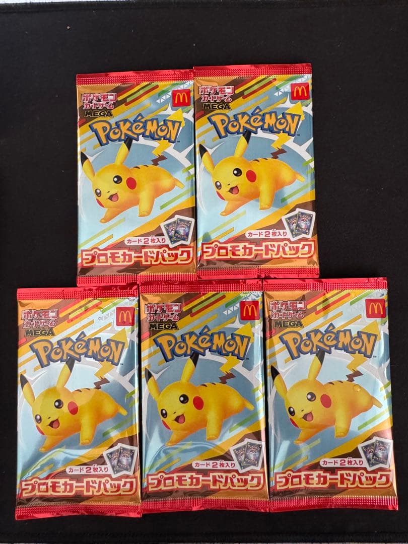 ポケモンカードパック マクドナルド 5パック