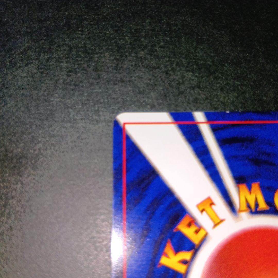 ゲンガー ★ 通信進化キャンペーン スペシャルカード ポケモンカード 旧裏