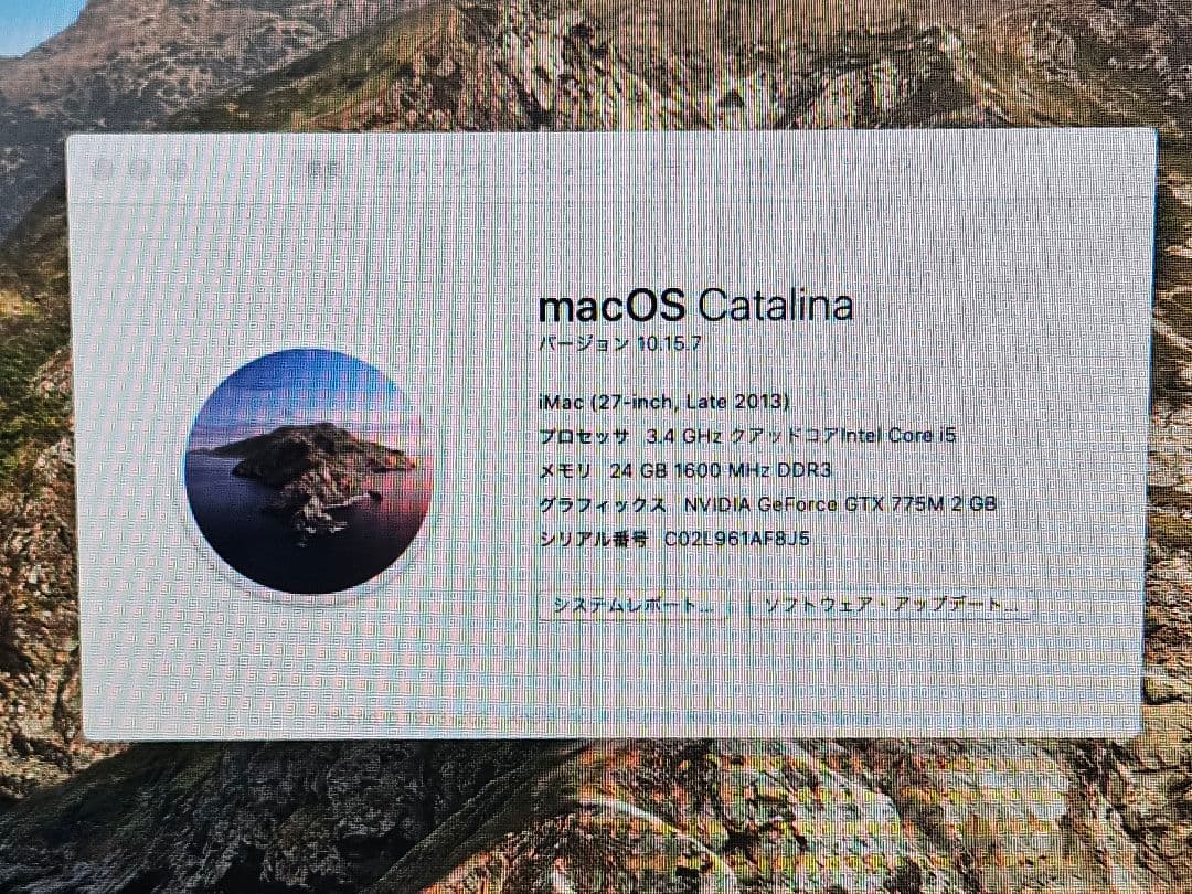 iMac 2013モデル 27インチ 24GB SSD500GB
