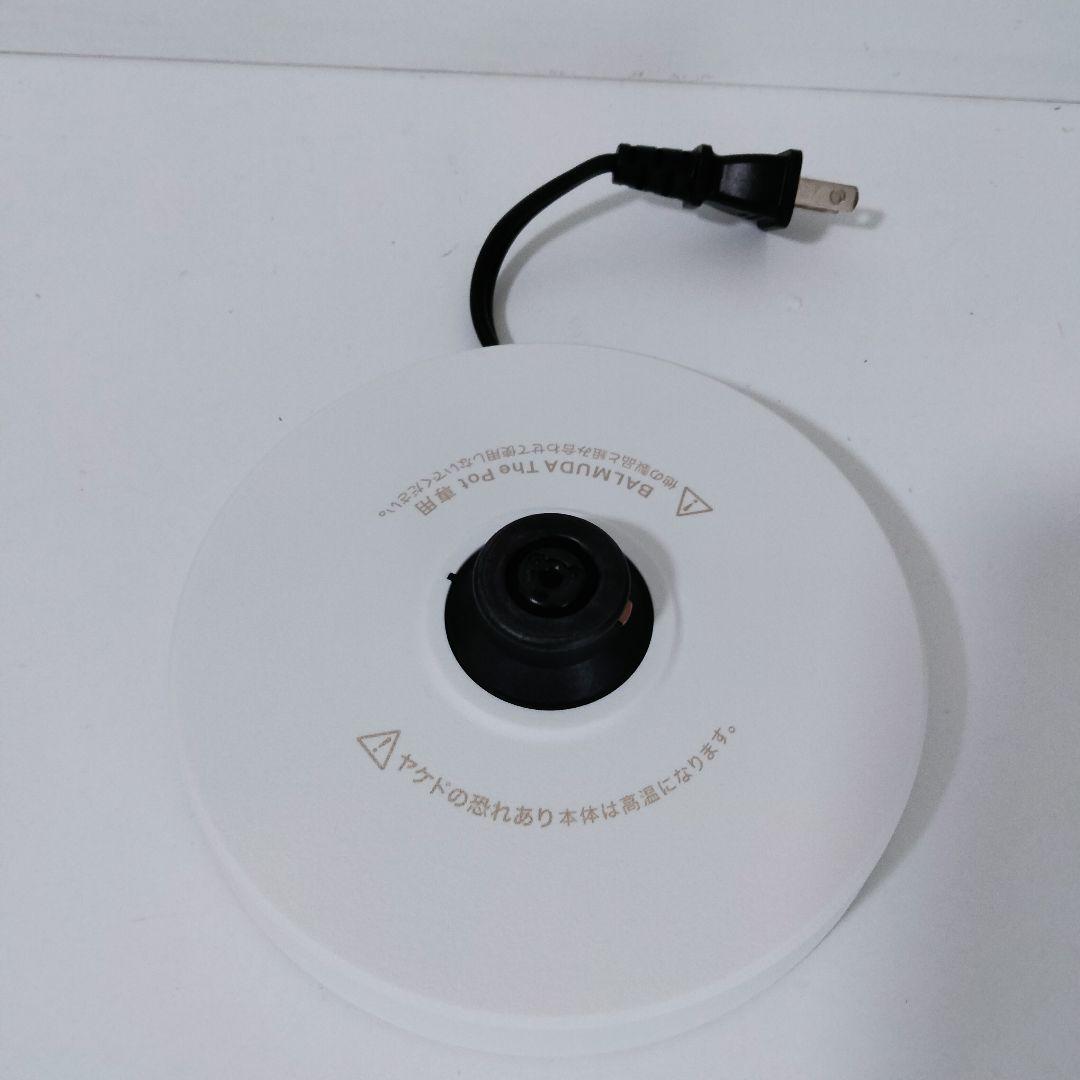 【中古美品】BALMUDA バルミューダ　電気ケトル　ホワイト　白　638