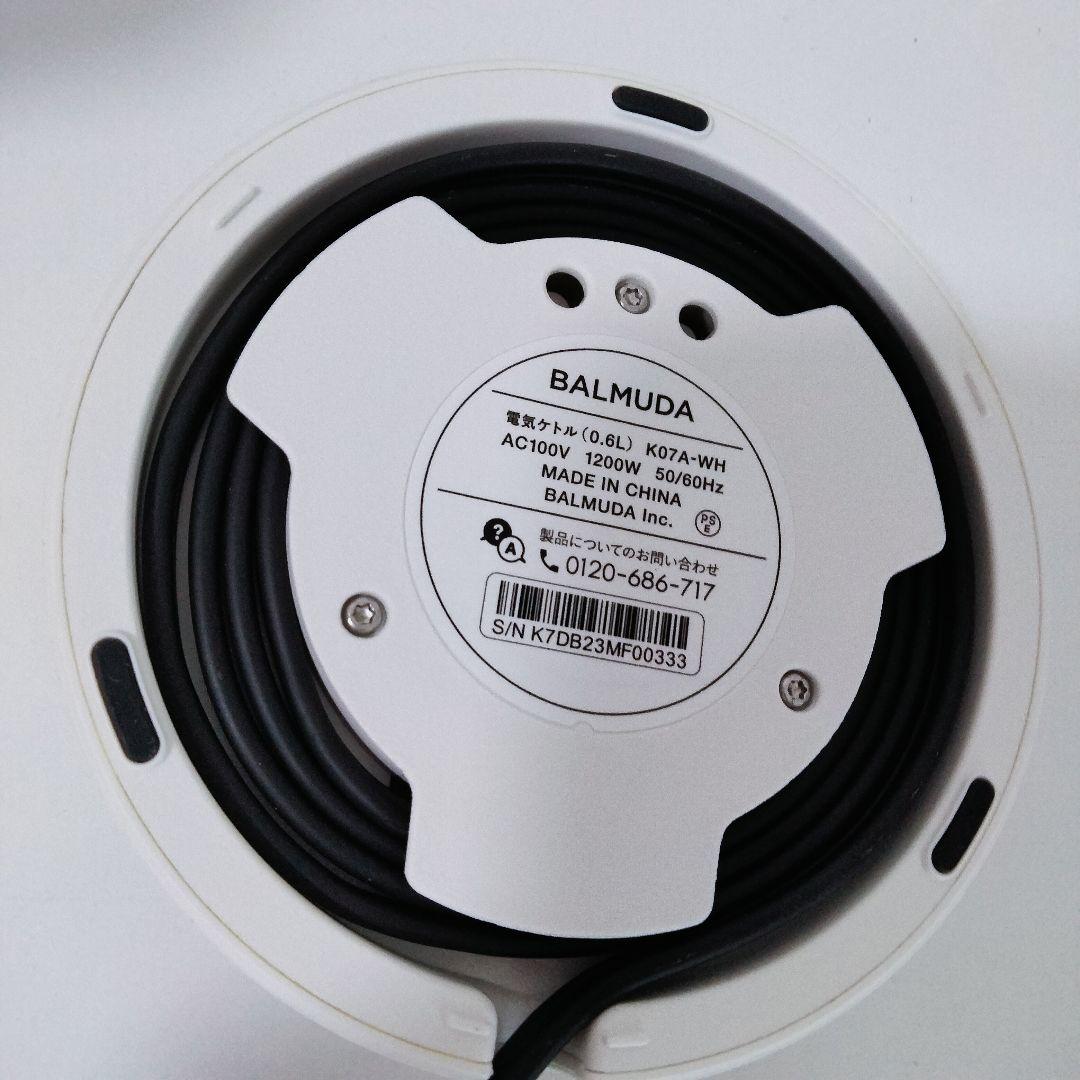【中古美品】BALMUDA バルミューダ　電気ケトル　ホワイト　白　638