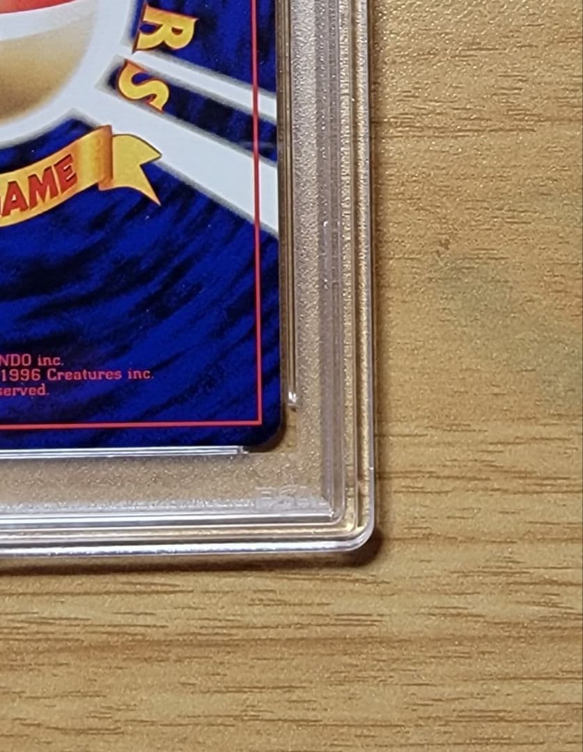 【PSA7 フシギダネ】ポケモンカード 旧裏 初版 マークなし