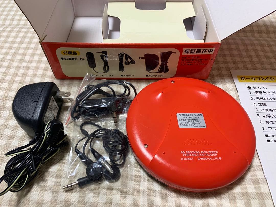 レア 美品 未使用 ミッキー ディズニー ポータブル CD プレイヤー サンリオ