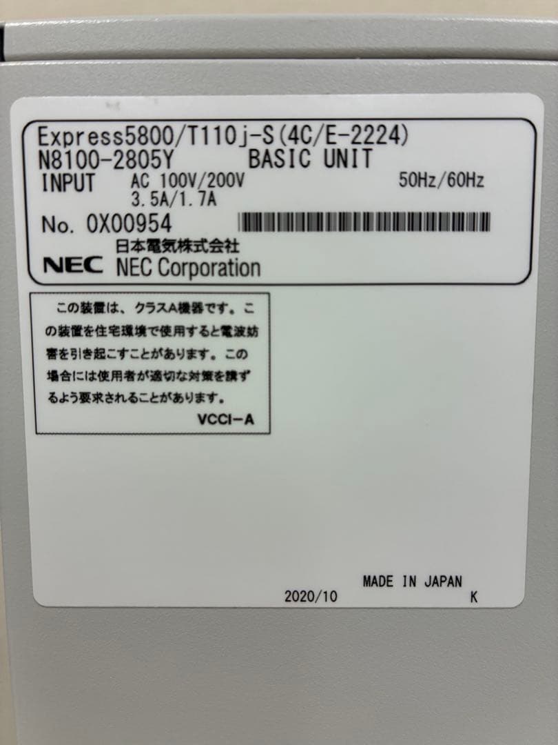 サーバー NEC Express5800/T110j-S N8100-2805Y